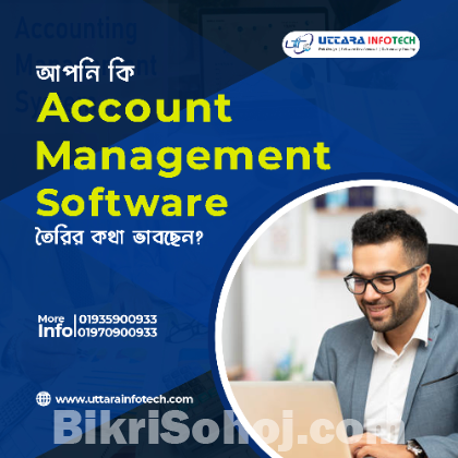 আপনার কোম্পানির জন্য Account Management Software তৈরি করুন